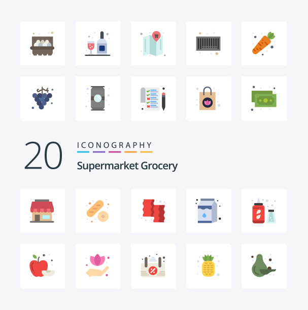 20杂货店平面彩色图标包像苹果水图片下载