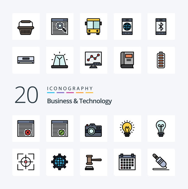 20 .业务技术线填充彩色图标图片下载