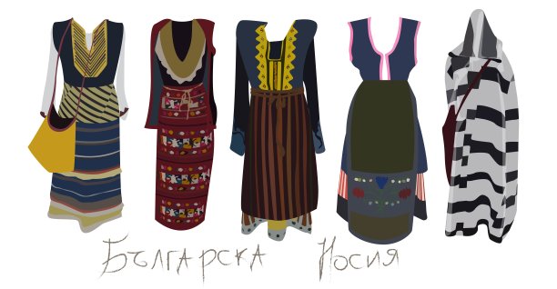 五件保加利亚古董，老年妇女服装，孤立在白色背景上的连衣裙。保加利亚文翻译:保加利亚服饰。图片下载