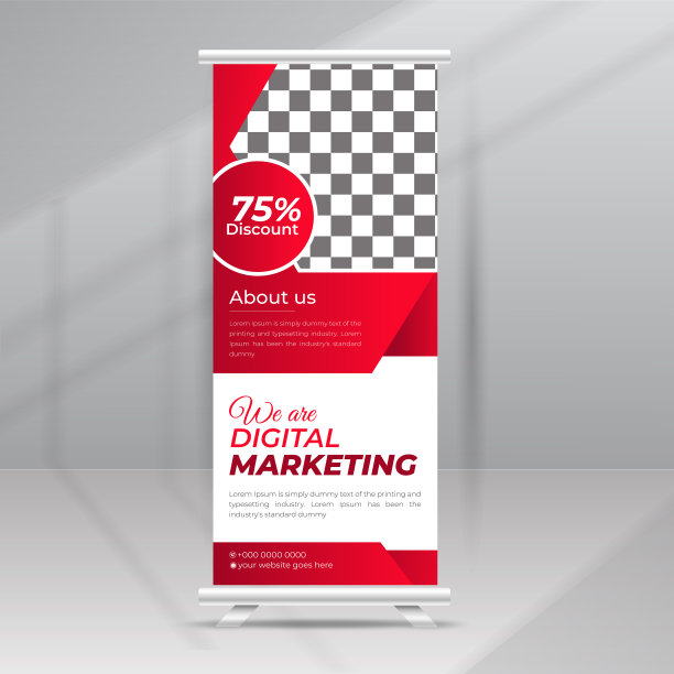 公司企业机构数字营销易拉宝、海报、展架设计模板图片下载