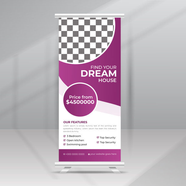 现代房屋出售房地产易拉宝、宣传单、海报展架模板设计图片下载