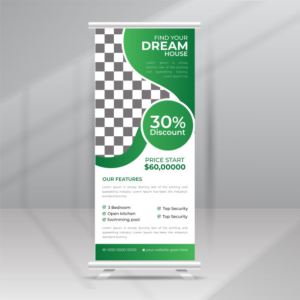 现代住宅房地产销售卷起横幅，传单，海报支架模板设计图片下载
