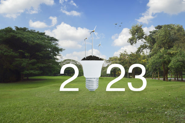 2023年新年快乐生态封面概念图片下载