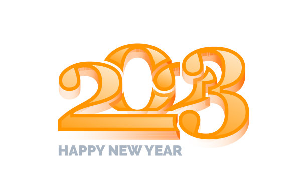 2023年拜年白色背景文字标志图片下载