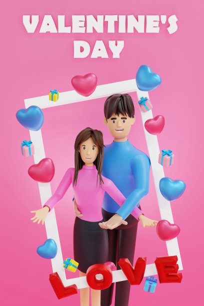 情人节快乐贺卡横幅与框架心形礼盒气球，3D渲染。图片下载