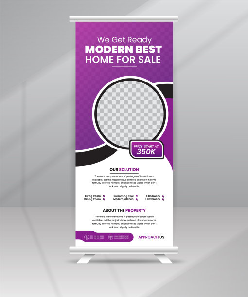 现代家居出售房地产易拉宝、宣传单、海报展架模板设计图片下载