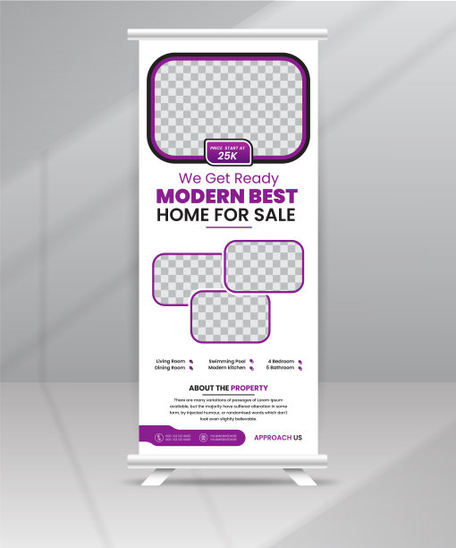 现代家居出售房地产易拉宝、宣传单、海报展架模板设计图片下载