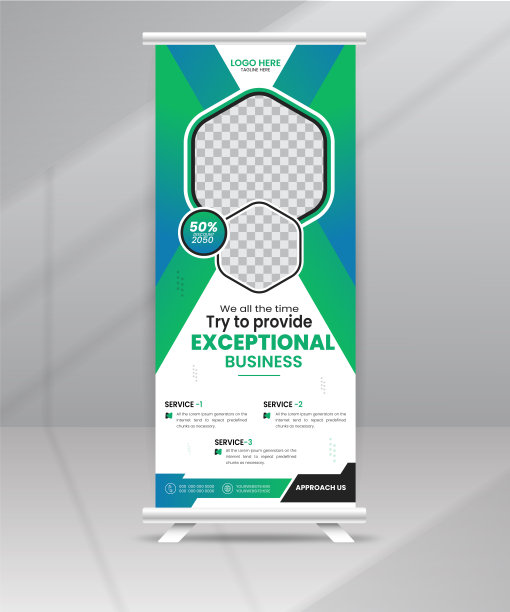 企业宣传易拉宝、海报、展架设计模板（适用于多种行业）图片下载