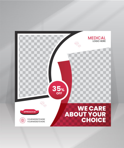 医疗保健解决方案社交媒体正方形宣传单模板图片下载