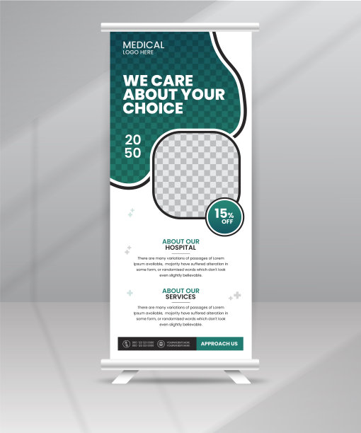 医疗保健宣传旗，宣传单，宣传医院和医生的海报模板设计图片下载