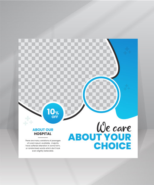 医疗保健解决方案社交媒体正方形宣传单模板图片下载