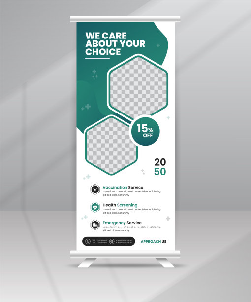 医院医生宣传易拉宝、宣传单、海报展架模板图片下载