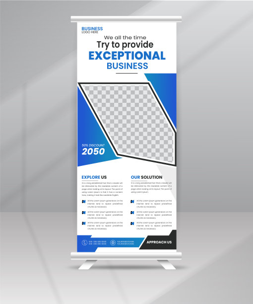 企业宣传易拉宝、海报、展架设计模板（适用于多种行业）图片下载