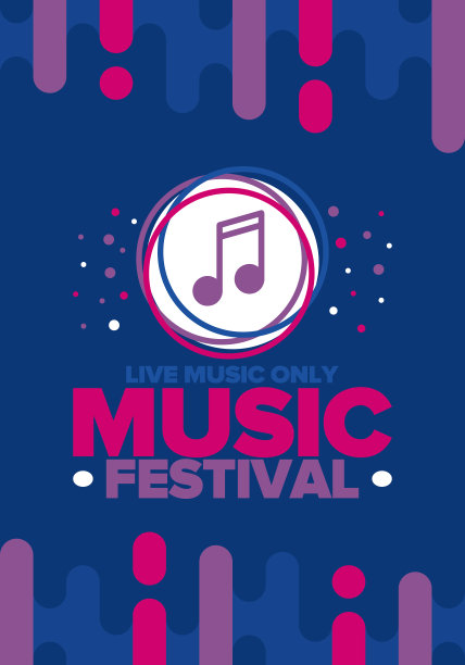 音乐节。现场音乐表演，音乐表演。夏季户外音乐会。有趣的活动，假期放松。乐队，许多舞台和一大群快乐跳舞的人。夜总会派对。旗帜设计。矢量海报配插图图片下载