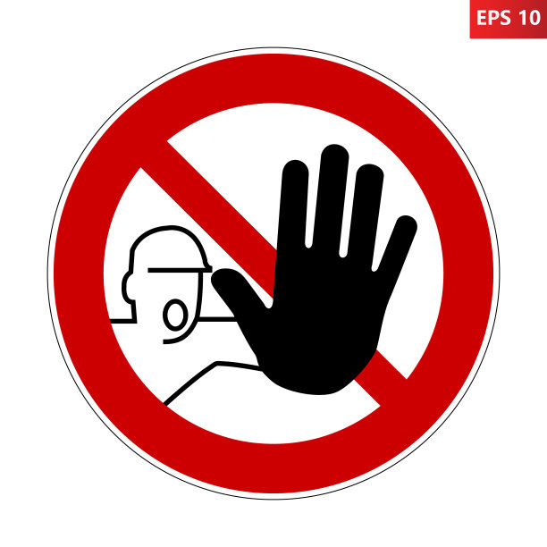 禁止擅自进入。没有访问权限。图片下载