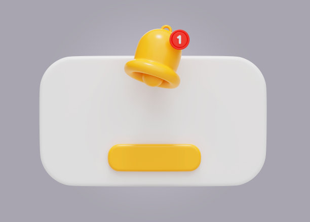 提醒通知与铃声警报弹出新的事件信息标志插图模型3d渲染图片下载