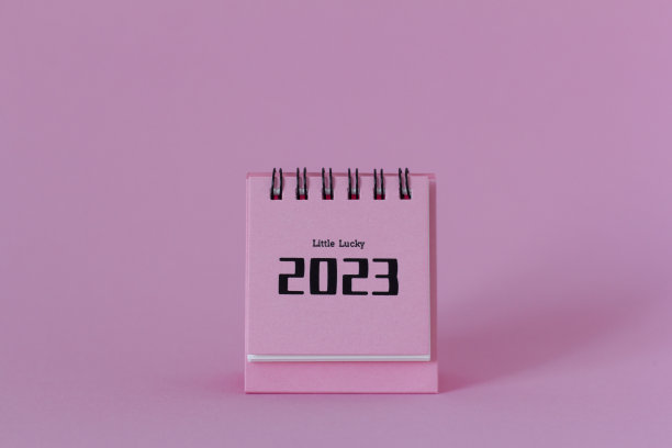 2023年新年的桌面日历。2023年新年的桌面日历。图片下载