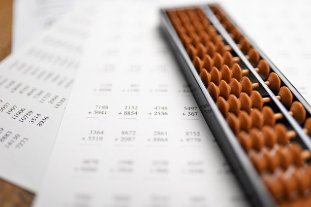 心算日本叫算盘，放在印刷版上练习计算。图片下载