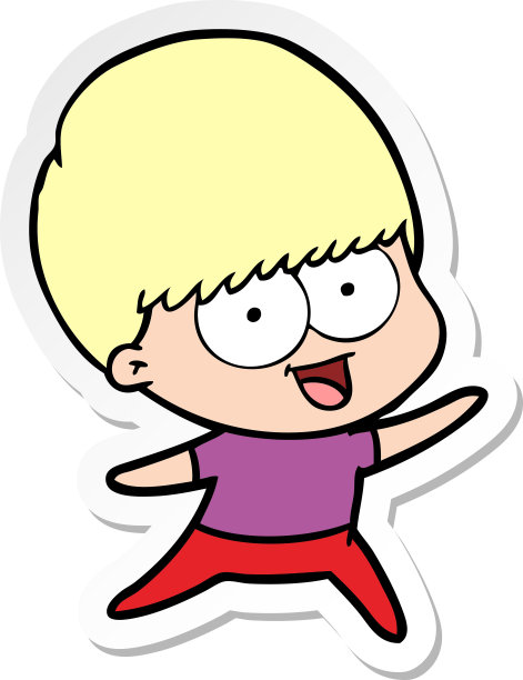 一个快乐的卡通男孩的贴纸图片下载