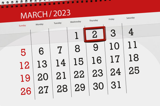 日历2023年，截止日期，日，月，页，组织者，日期，三月，星期四，数字2图片下载