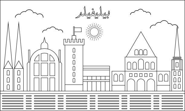 比勒费尔德天际线与线艺术风格矢量插图。现代城市设计载体。阿拉伯语:比勒费尔德图片下载
