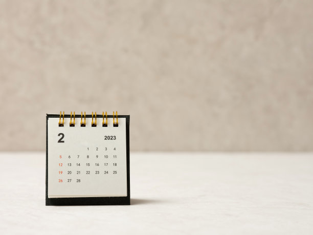 2023年2月日历，白色背景图片下载