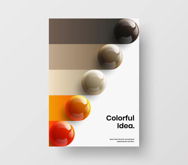 独特的3D球体目录封面布局。彩色招贴A4设计矢量概念。图片下载