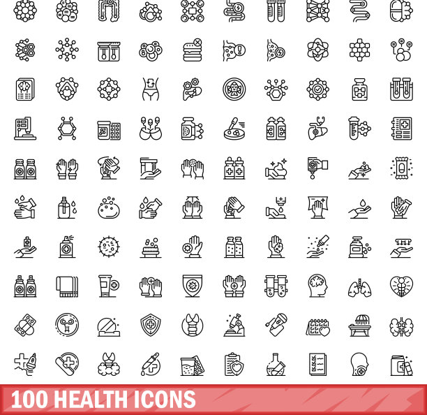 100个健康图标合集，轮廓风格图片下载