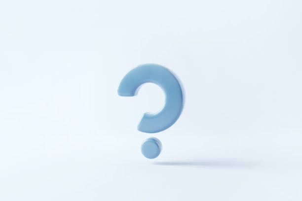 三维卡通答题标志或问题概念，问号图标标志或询问FAQ和QA答题解决方案信息。图片下载