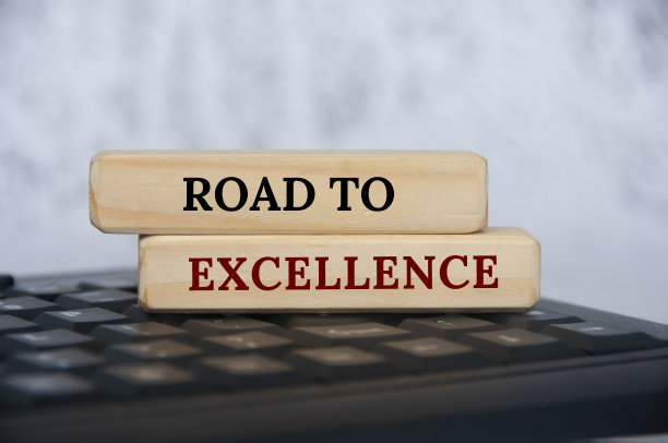 激励概念-通往卓越之路的文字在键盘上的木块上图片下载