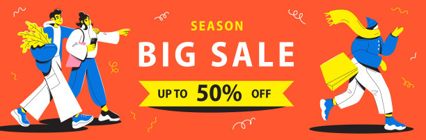 横幅出售。人们拎着大包小包去购物。女孩跑到超市。拎着包的年轻人图片下载