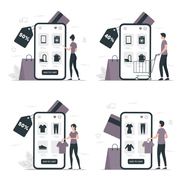 购物者图片下载