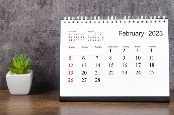 2023年2月木桌上的2023年月台历。图片下载