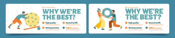 为什么我们是最好的，团队合作的理念图片下载