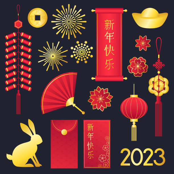 中国农历2023年兔年农历新年插图元素集合，翻译为:春节快乐图片下载