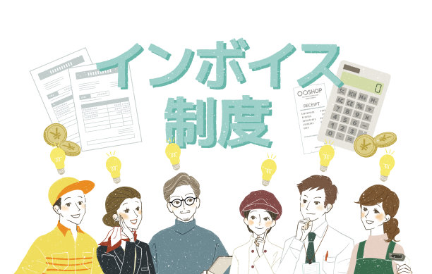 了解日本发票制度的劳动人民图片下载