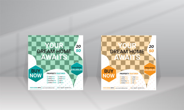 房地产梦之家社交媒体销售岗位模板设计适用于社交媒体业务页面，群组和任何其他社交媒体平台。图片下载