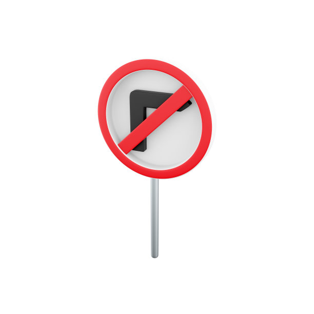 3d渲染路牌图标，道路规则图标，没有右转。3D渲染无右转符号卡通图标图片下载
