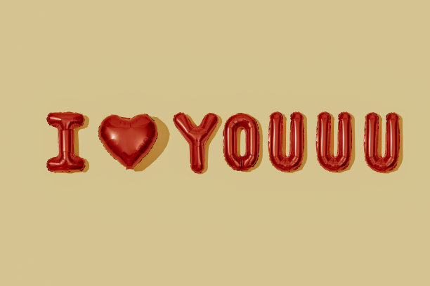 气球组成了我爱你这句话图片下载