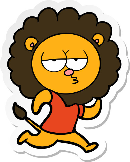 卡通跑狮贴纸图片下载