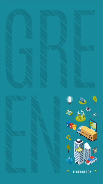 绿色城市生活旗帜。生态技术。废物回收，替代能源图片下载