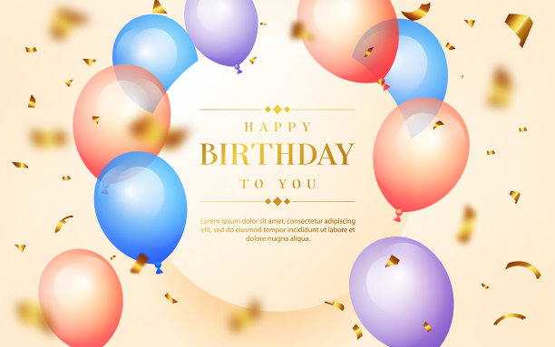 生日快乐设计背景图片下载