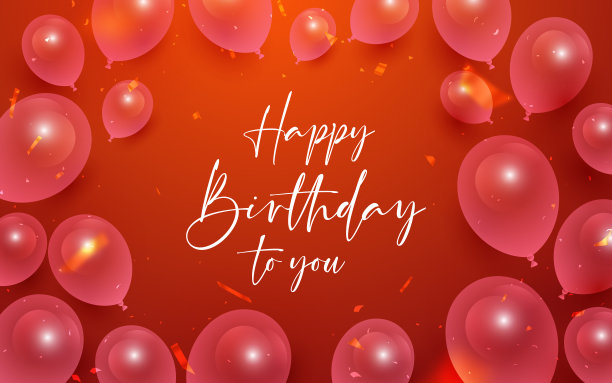 生日快乐的背景与现实气球和五彩纸屑图片下载