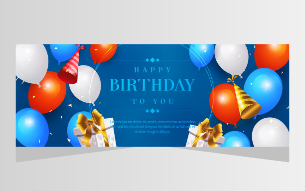 生日快乐背景与3D气球图片下载