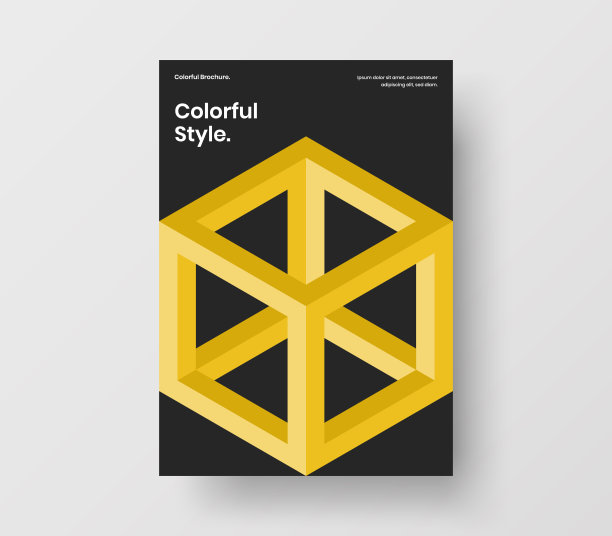 明亮的横幅A4设计矢量插图。新鲜的马赛克形状传单布局。图片下载