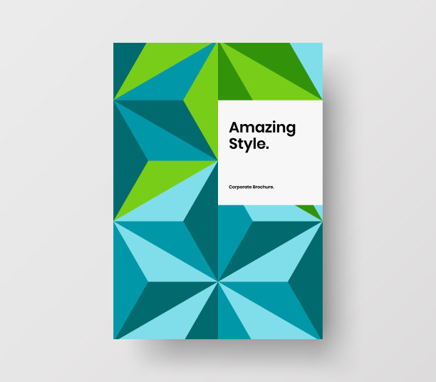 彩色公司标识A4设计矢量概念。生动的马赛克图案杂志封面模板。图片下载