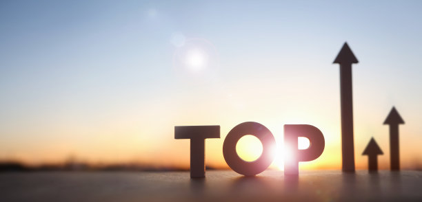 向上升起的箭头和顶部明亮升起的新年日出和太阳图片下载