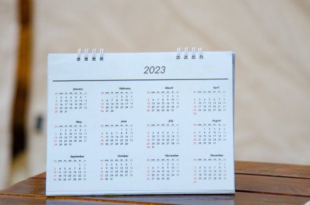 2023年日历图片下载