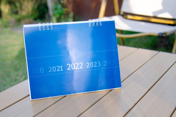 2023年日历图片下载