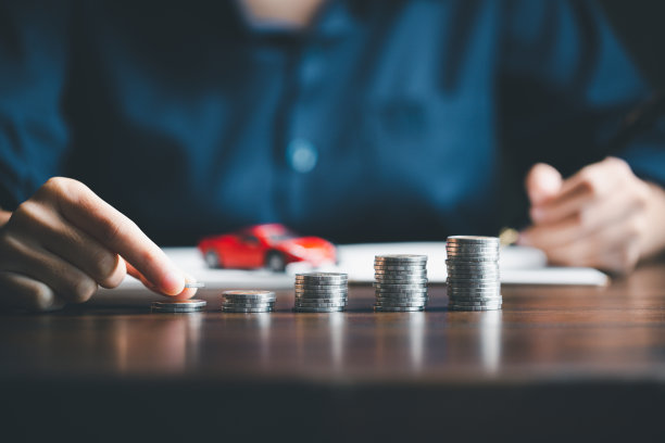 汽车保险业务概念，购销免税，新车贷款。汽车玩具车辆与堆栈硬币钱的背景。计划管理运输财务成本。汽车贷款图片下载